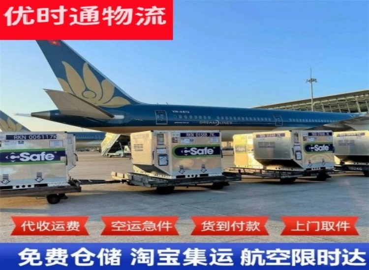 海盐到加拿大物流专线-海盐到加拿大空运公司
